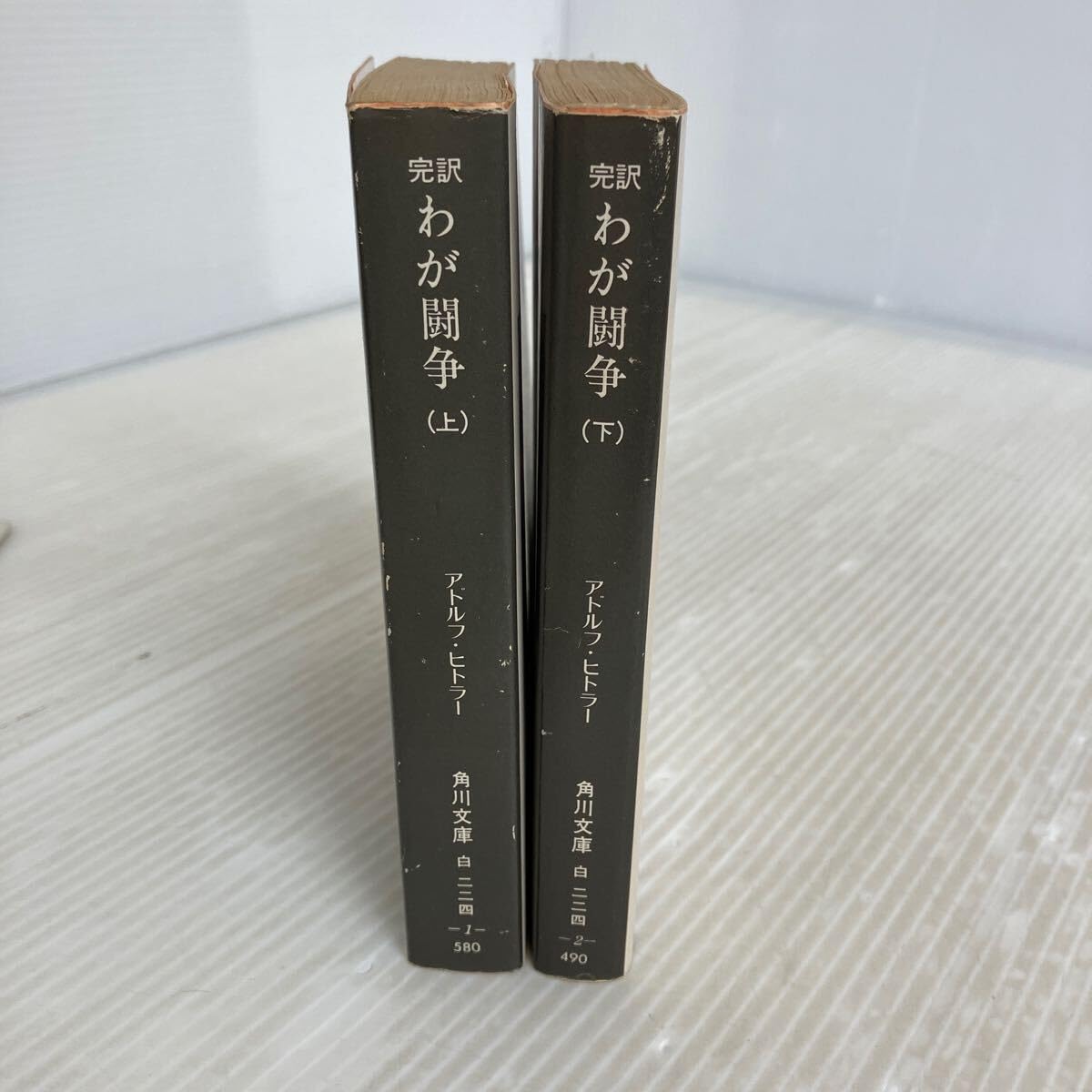 【希少品】ドキュメンタリー　我が闘争　ヒトラー　2枚組　レコード　帯付き アドルフ・ヒトラー ドキュメンタリー「わが闘争」 SL-1241-2-AF